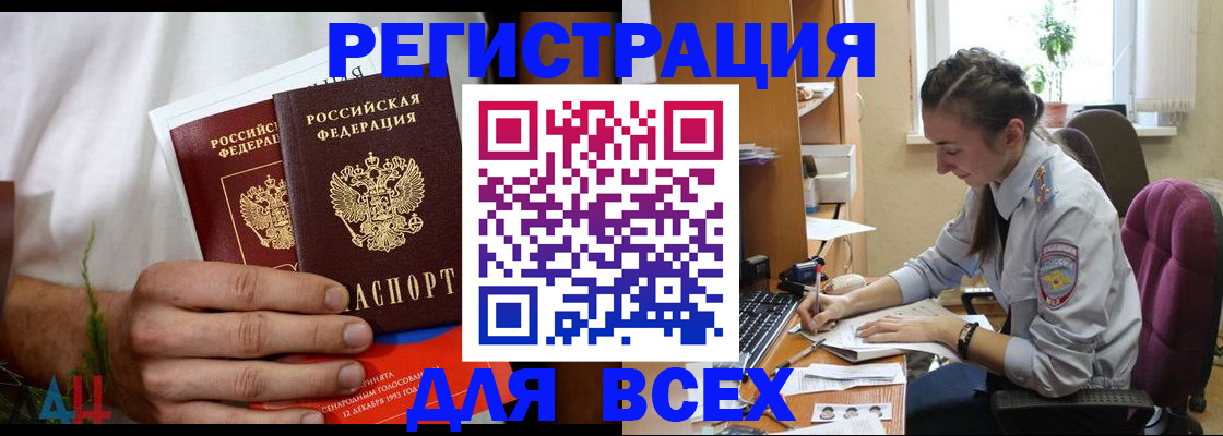 форма 3 в Свободном